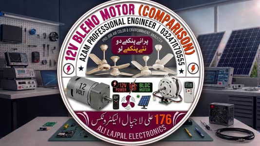 AC DC air color and motor available