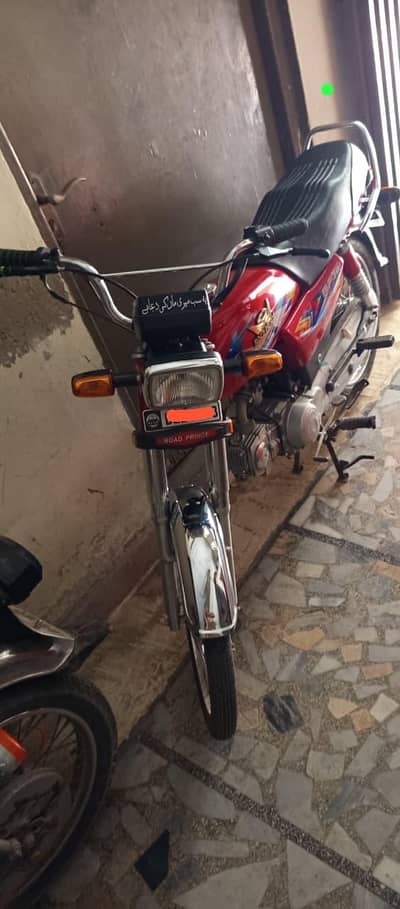 Road prince 70 RPPassion model 2026