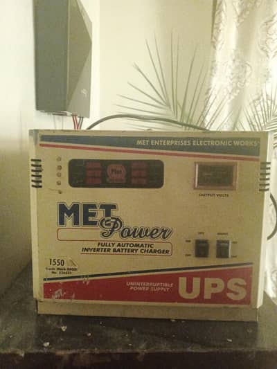 UPS, single battery