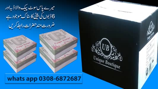 Ladies Fancy suit Packing Box