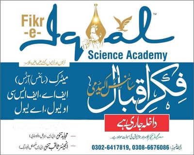 Science Academy