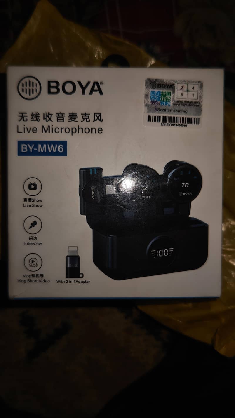 available 0