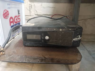 Ups for urgent sale