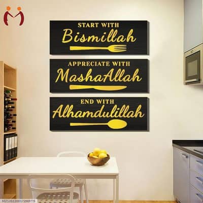 3 PCs Wooden Kitchen Wall Art Bismillah, Alhumdullilah, Ma Sha Allah