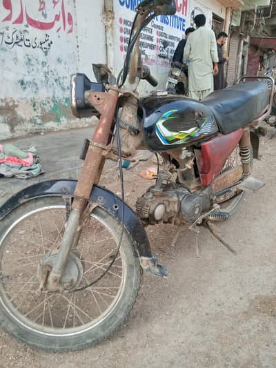 Honda CD 70