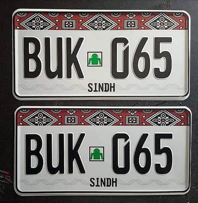 Premium Embossed Ajrak Number Plate
