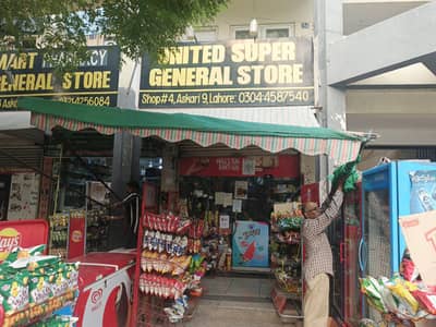 shop in Askari 9 available