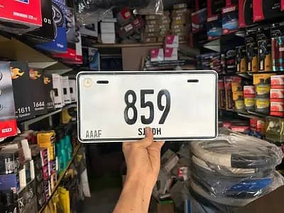High Quality Embossed Ajrak Number Plate