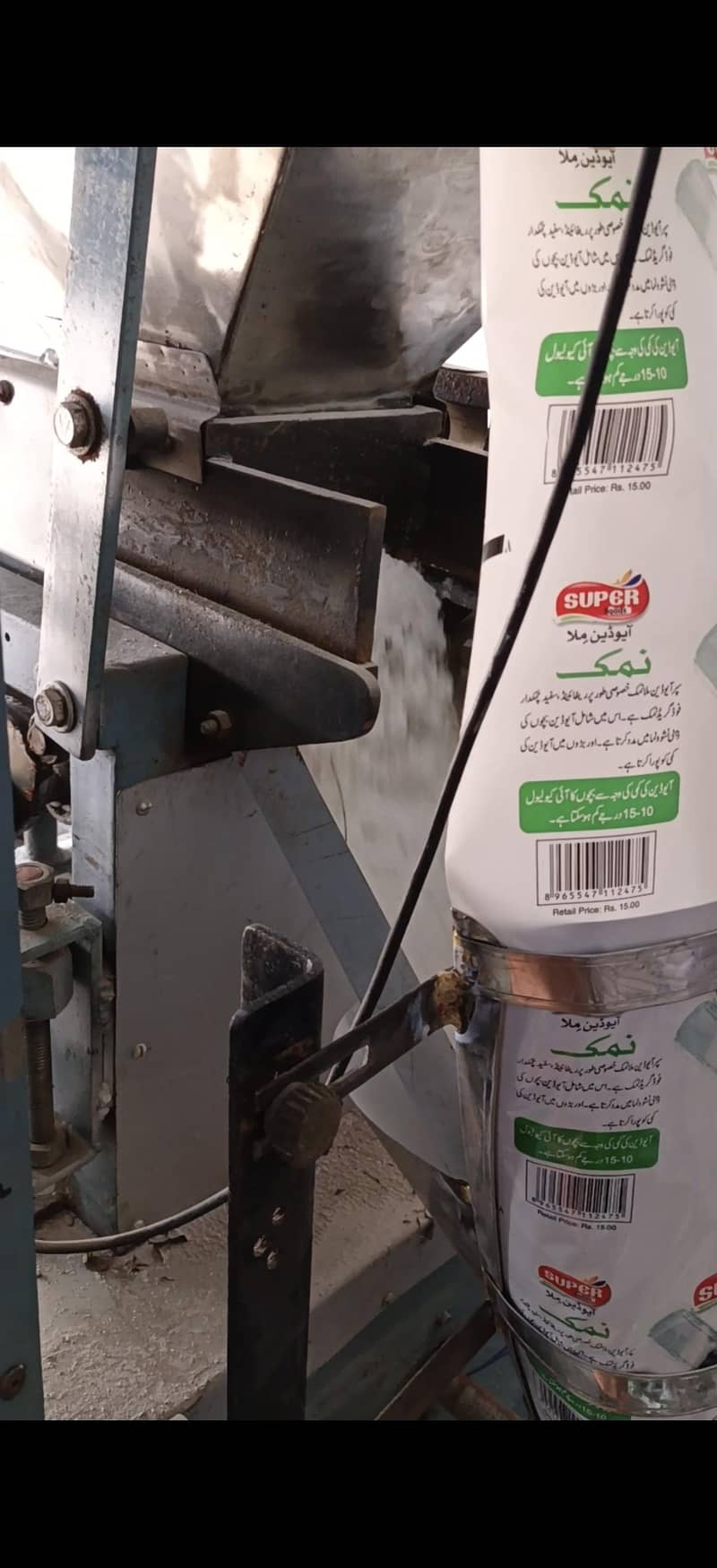pushar automatic machine 2