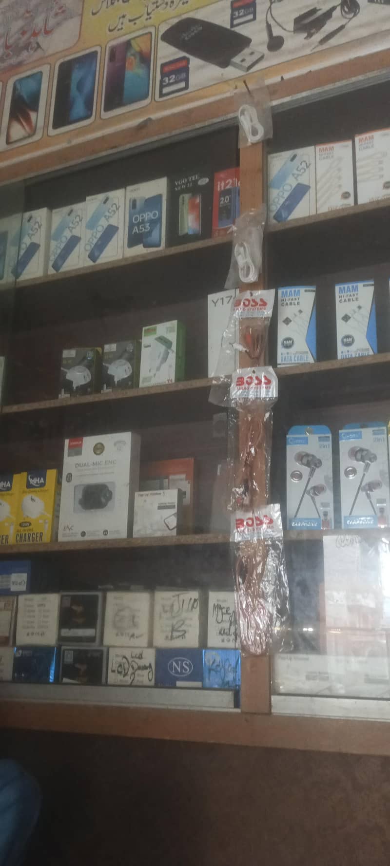mobile shop 1