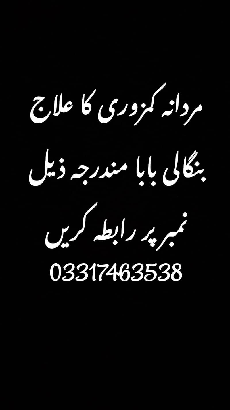 03317463538 1