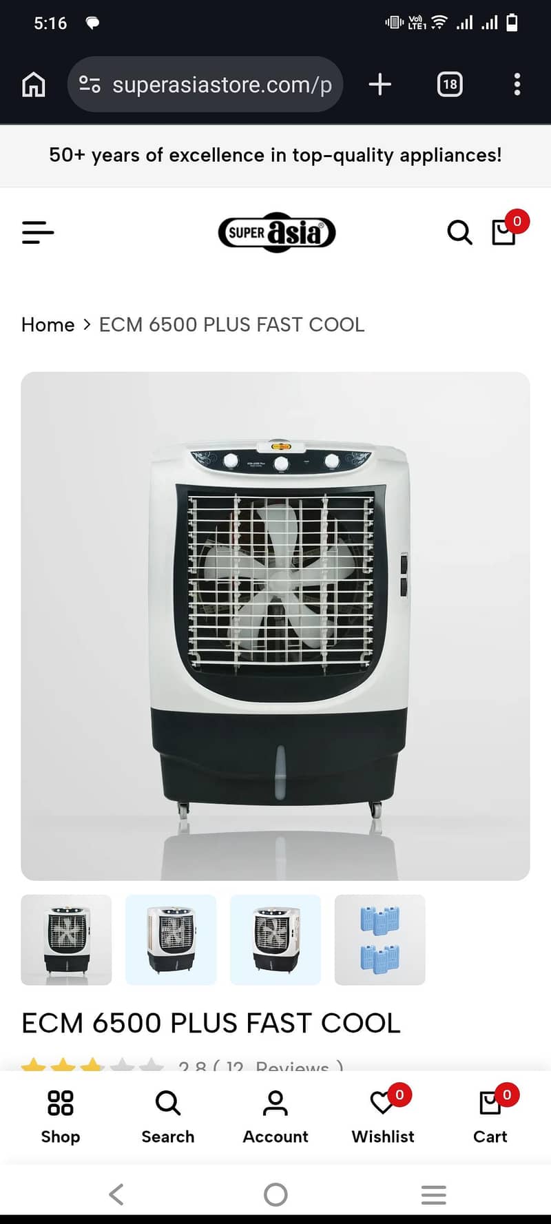 air cooler 4