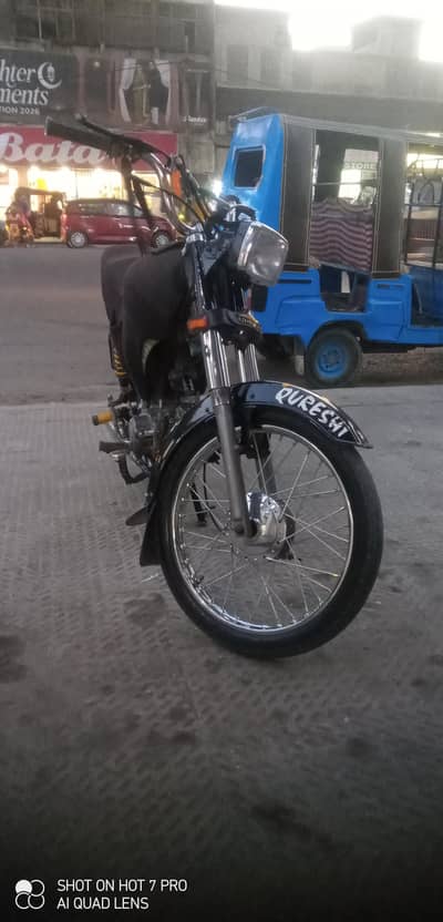 URGENT SALE