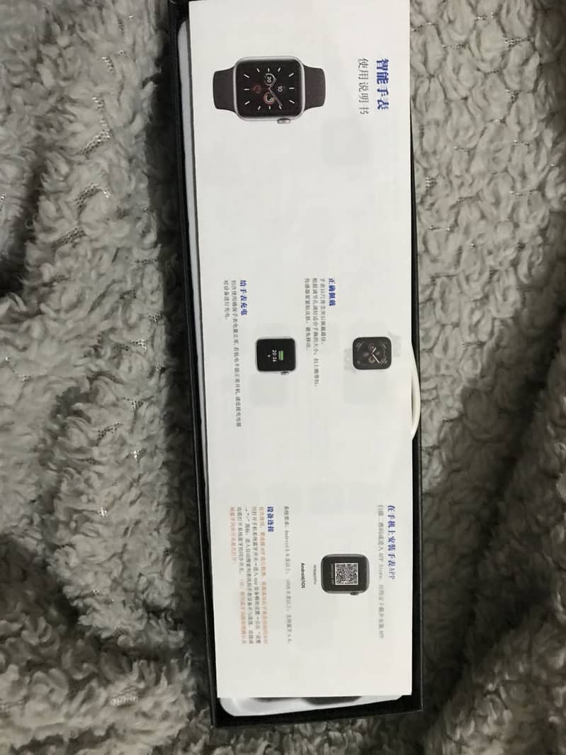 Smart watch 1