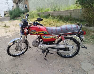 Hi speed 2024