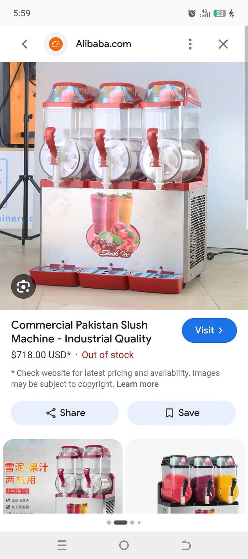 slush machine 0