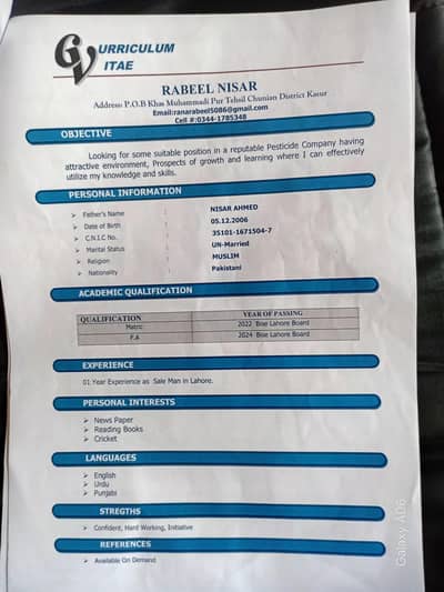need urgent job