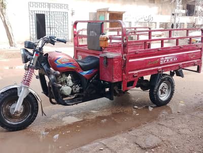 Hi Speed Loader Rikshaw 2018
