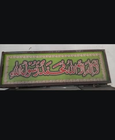 Kalma Light Electric Board for sale