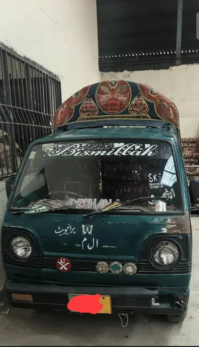 Suzuki Ravi