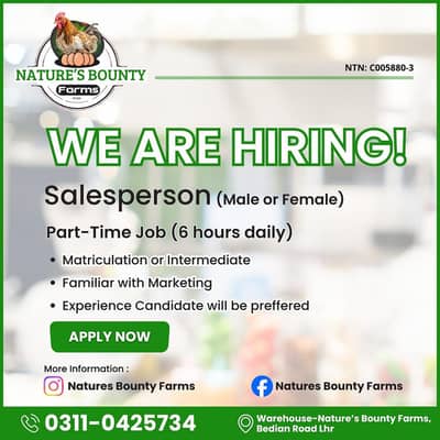 Part time Salesperson for Alfatah/Carrefour