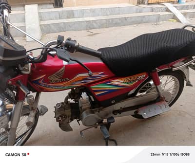 honda 70cc 2020 model