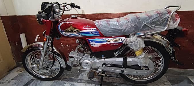 Union Star Pulsar special edition 2026