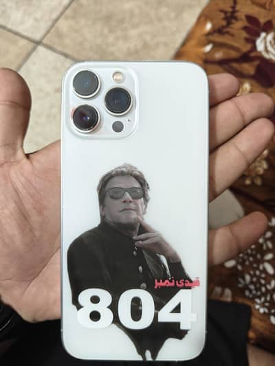 Apple iPhone 13 Pro Max
