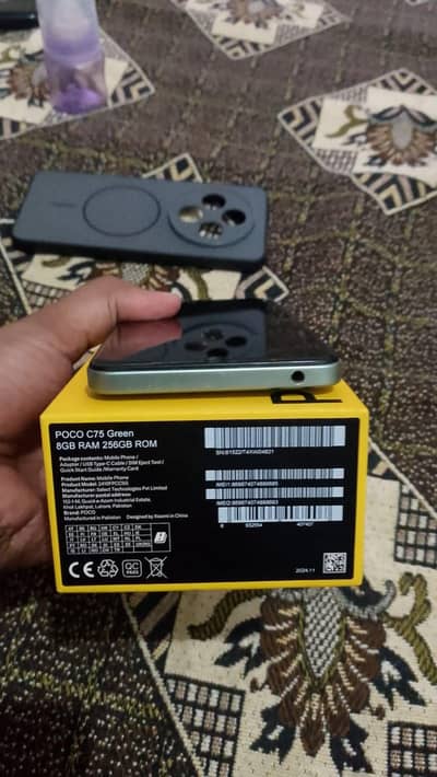 Xiaomi POCO C75