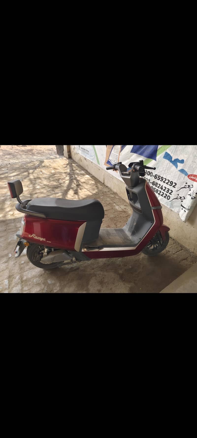 Ramza A700 1
