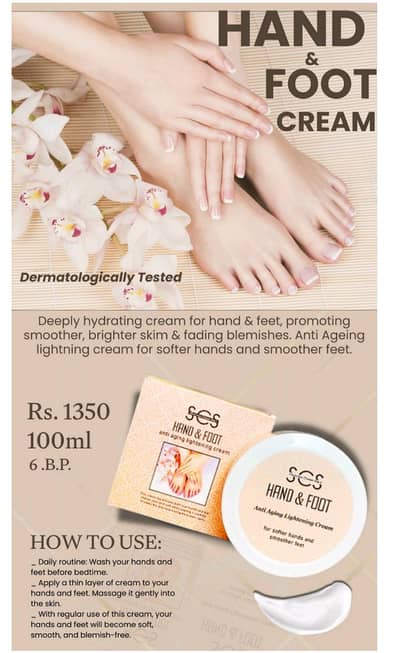 SCS Hand & Foot Cream - Soft & Fair Hands - COD Karachi