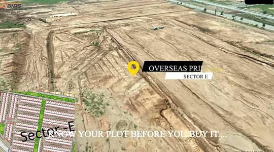 7 marla plot, Capital Smart City Islamad overseas prime 1 sector E