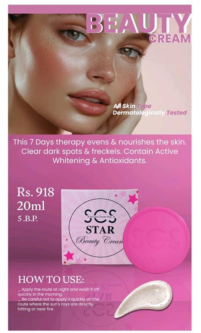 SCS Pink Star 7 Days Cream - Dark Spots Remove - COD Karachi