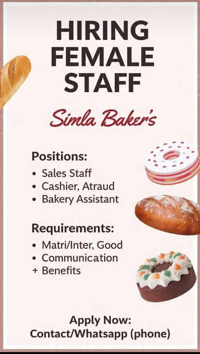 Female Staff Required