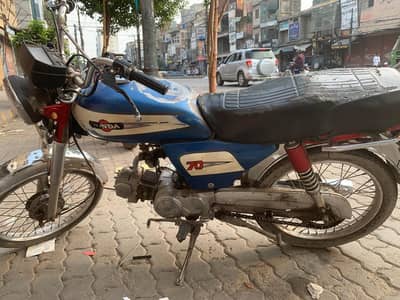 Metro bike