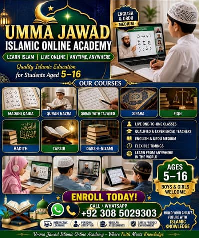 Umma jawad lslamic online accademy