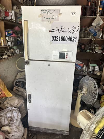 LG large size refrigerator for sale