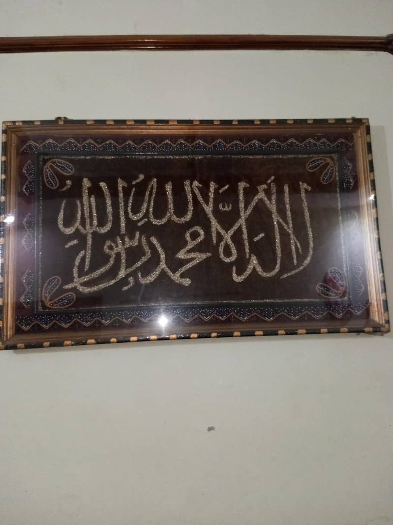 Islamic calligraphy 1