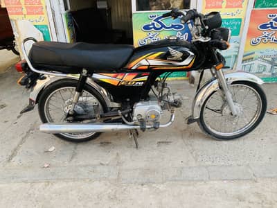 Honda 70 22 modal