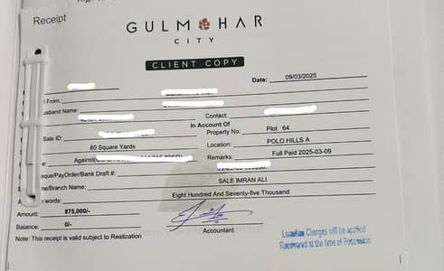 Gulmuhar City 2 Files for sale in discount price
