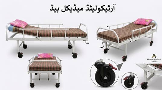 Articulated Medical Patient Bed with Wheels (Excellent Condition)