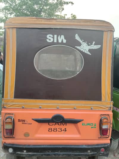 Siwa Auto Ricshaw