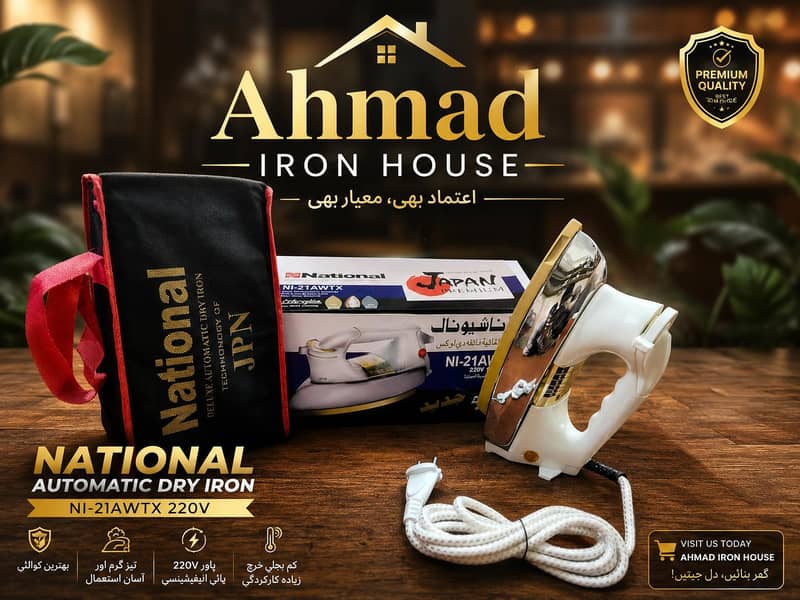 automatic dry iron 0