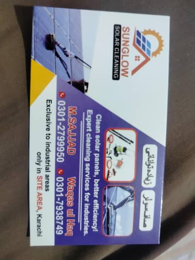 solar cleaning services