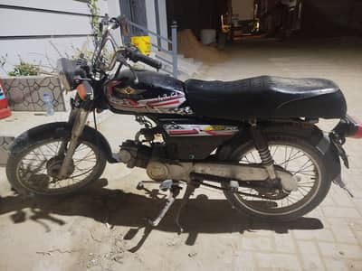 Super Power SP 70 2022