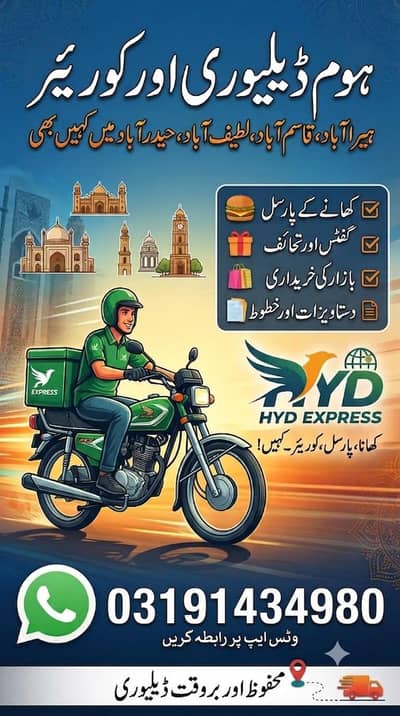 Delivery And Courier Service Available