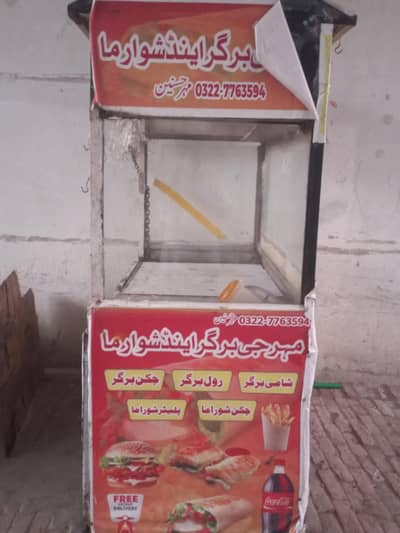 food counter