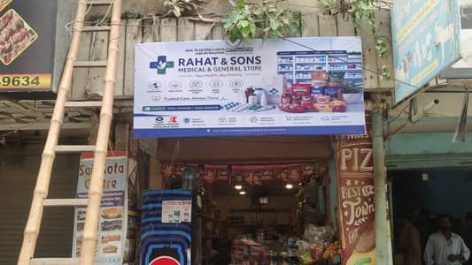 big deal big discount Gulshan e Iqbal 13 c medicine available