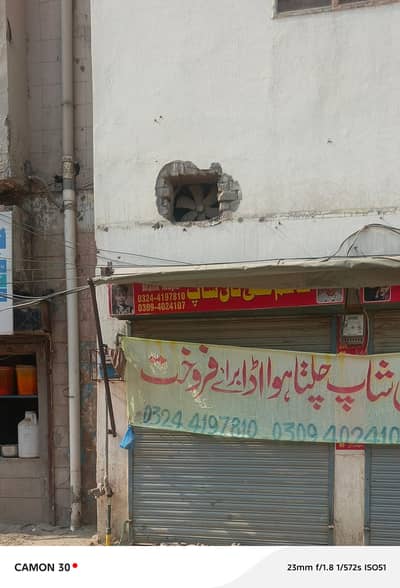 Tandoor For sale sham Neger road Lahore