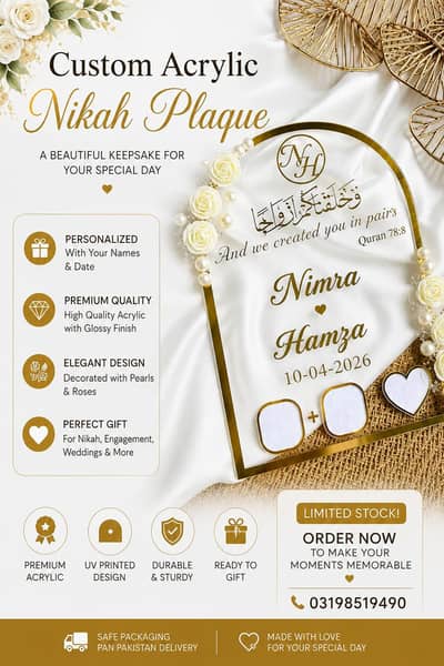 Nikah Frame